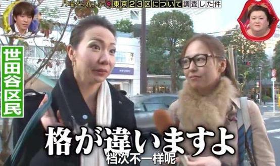 都道府县大战,日本47个都府县