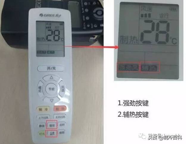 你家的空调不够凉是为什么,格力空调制热效果不好是什么原因