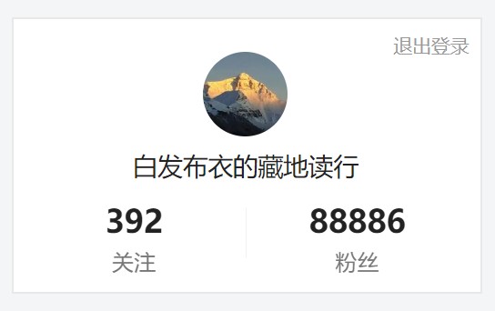 冈仁波齐藏地之谜,西藏冈仁波齐攻略