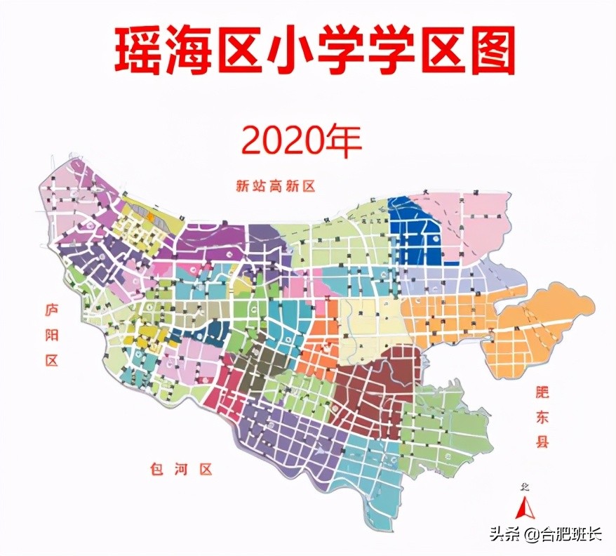合肥2021年瑶海学区划分图高清,2021合肥学区划分几号公布