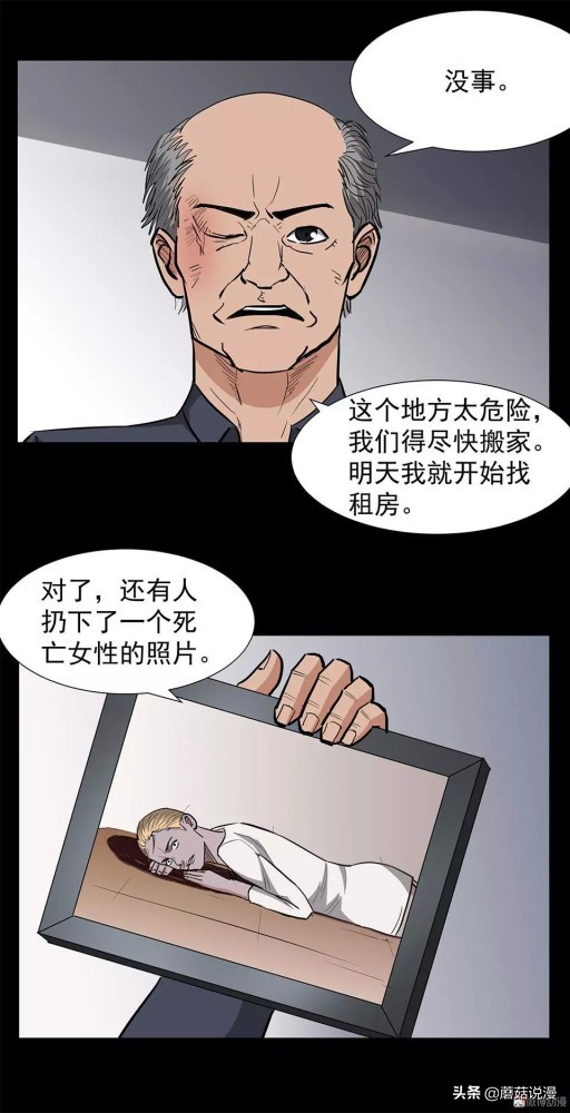 人性系列：《键盘侠》啃老的网络喷子最终自食恶果