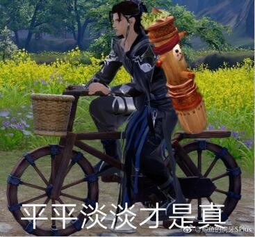 剑网三：这就是唐门？搓蛋不用小猪纯手动：别问，问就是心疼小猪