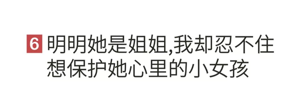 谈姐弟恋会怎么样,谈一段很纠结的姐弟恋