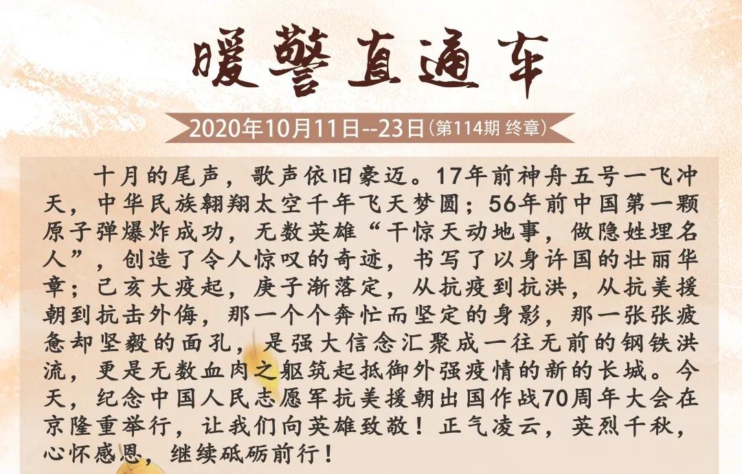 244、114、727、3624……