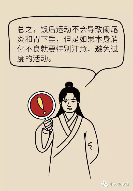 儿童小肠切除后遗症,儿童小肠切除术多久能恢复正常