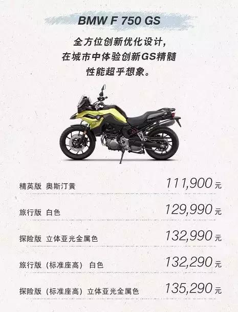 2019宝马首发款,2018款全新宝马价格