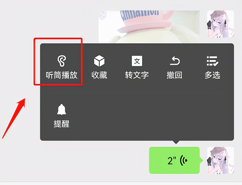 一起来揭秘微信隐藏的15个功能,你不知道的6个微信隐藏功能
