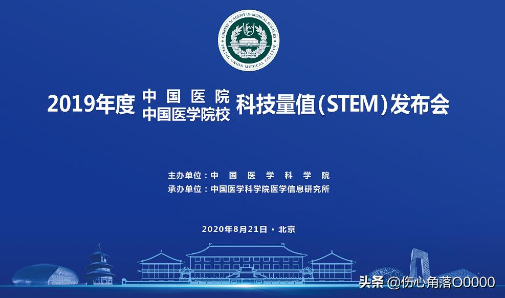 医大一院有哪些专科,中国医大一院学科排名