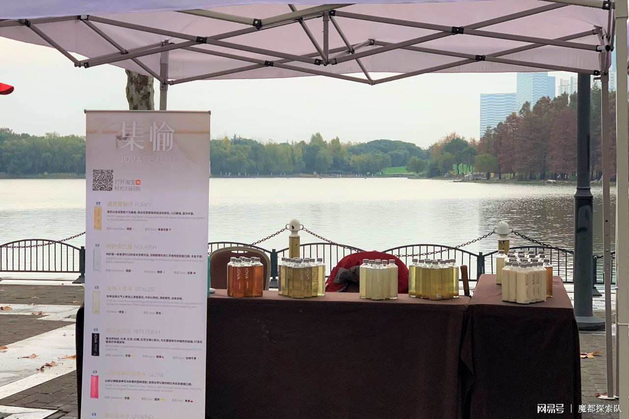 香格里拉公益慈善趣跑,香格里拉公益跑