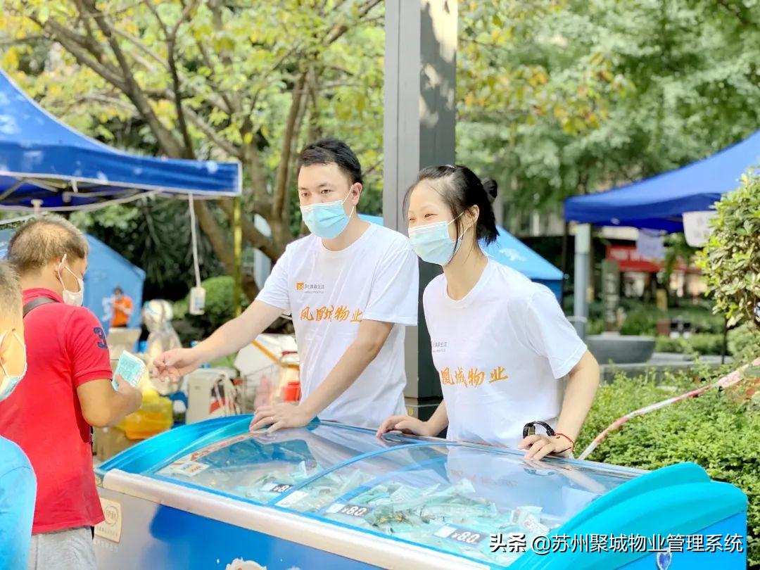 平凡见伟大,致敬一线的「物业英雄」,向物业人致敬