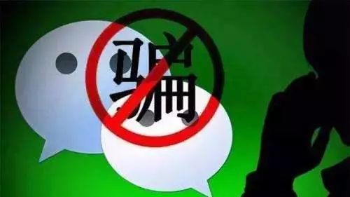 2019年十大*局骗**:教你赚钱、社群学习、伪区块链、人口红利