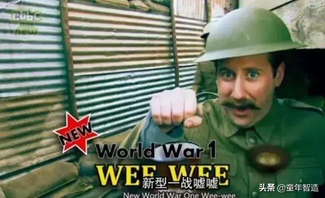 砍头、神曲、吃心脏…BBC另类儿童节目,树了最正的历史观