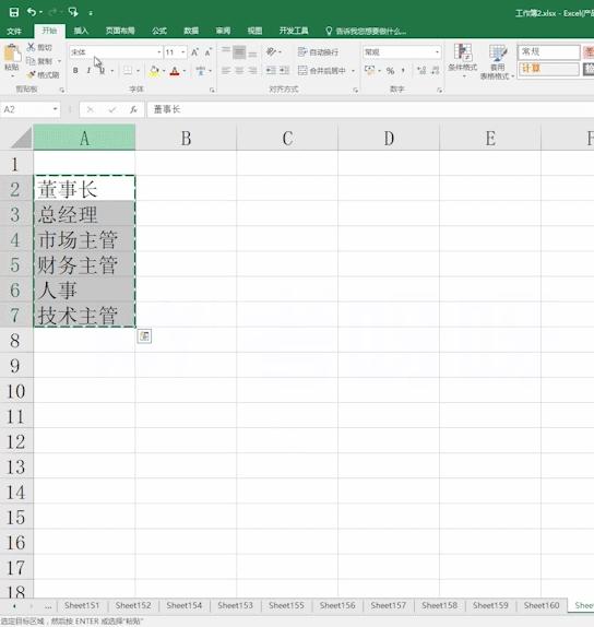 利用smartart制作图片流程,如何用smartart做理论模型