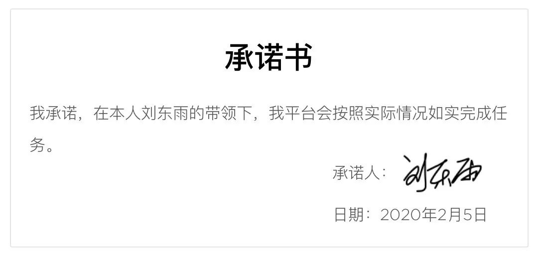 喜家德全国第797家店员工多少人,喜家德3年开出600家店