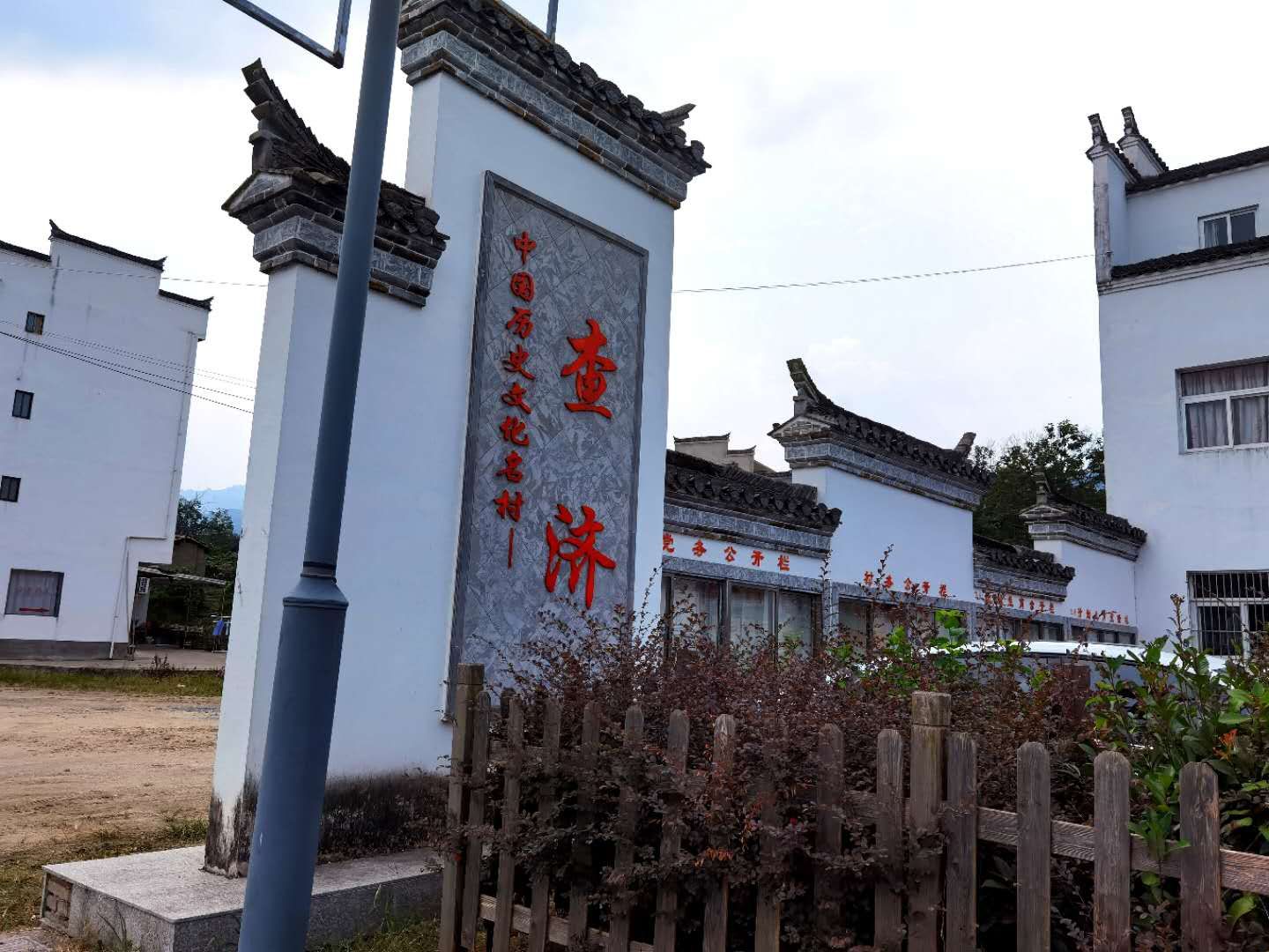 安徽查济古镇怎么去,安徽查济古镇桃花潭图片