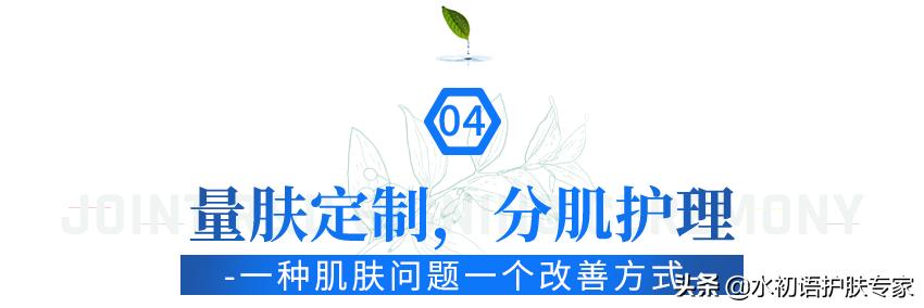 水初语X广东省中药研究所强强联合,凝草本之力助国货之兴