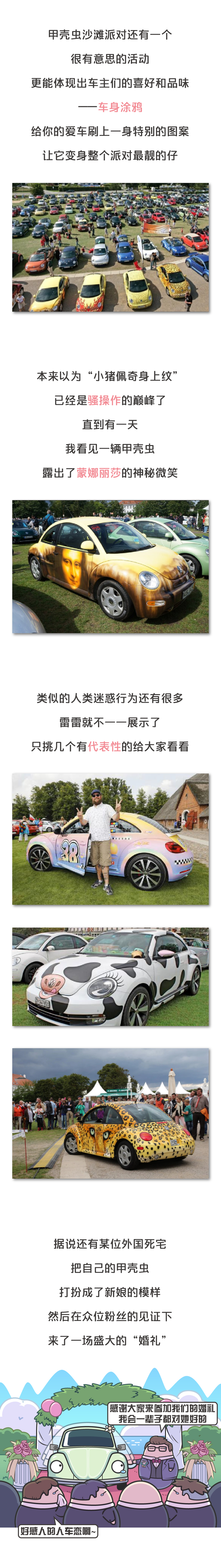 怎么混进mini车友会,为什么很多人想进mini车友会