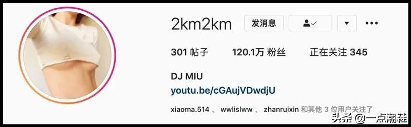 miu球鞋,miumiu鞋穿搭