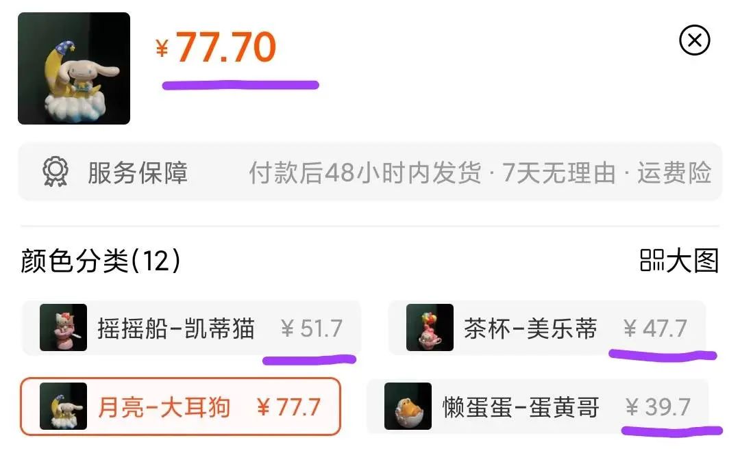 玉桂狗是不是反派,玉桂狗反派角色
