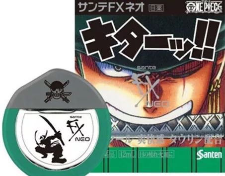 OPiece海贼王公会成立14周年,回馈粉丝赢好礼,还不来看看