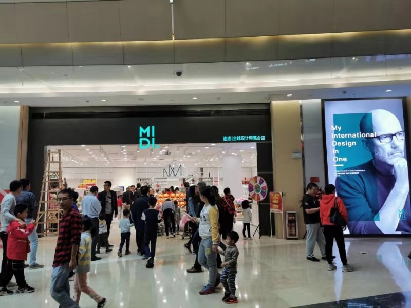 数字化新零售,数字化时代新商业模式