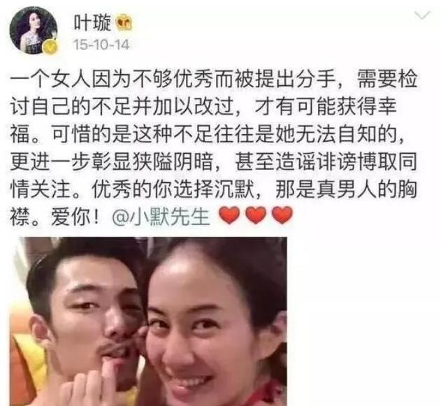 李依晓被狗咬赔偿了吗,李依晓被叶璇狗咬事件败诉