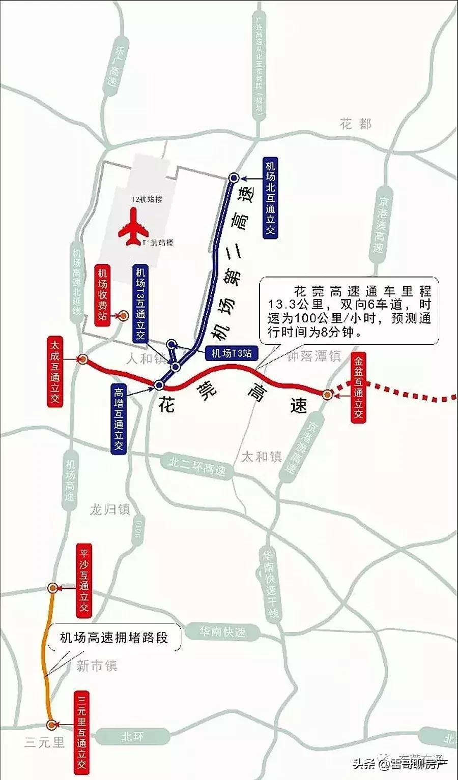 大局已定惠州横沥在哪呢,大局已定2020