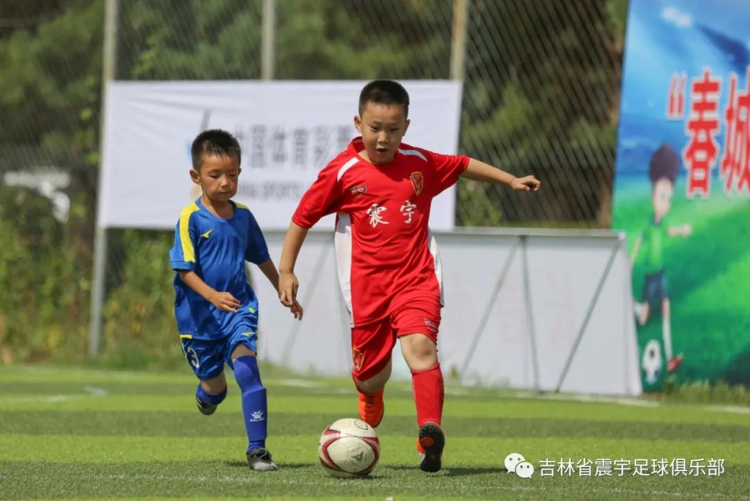春城杯市业余足球联赛开幕,2021年长春市足球业余联赛春城杯