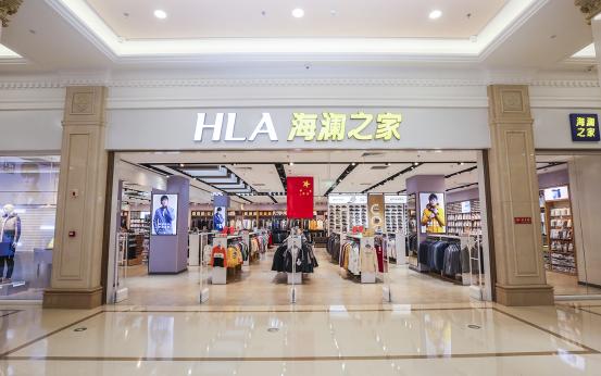 海澜国民店,海澜之家2019三季度报