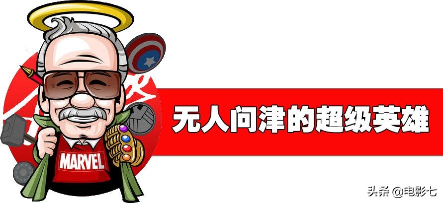 从无人问津到爆红网红,从无人问津到风靡全球