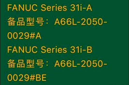 fanuc系统用cf卡加工步骤,fanuc不能识别cf卡