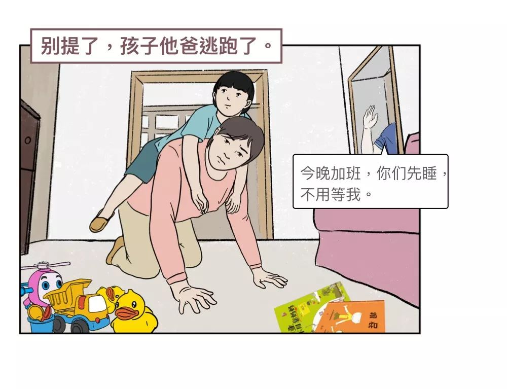 北京城市中产阶级,北京中产阶级过苦日子