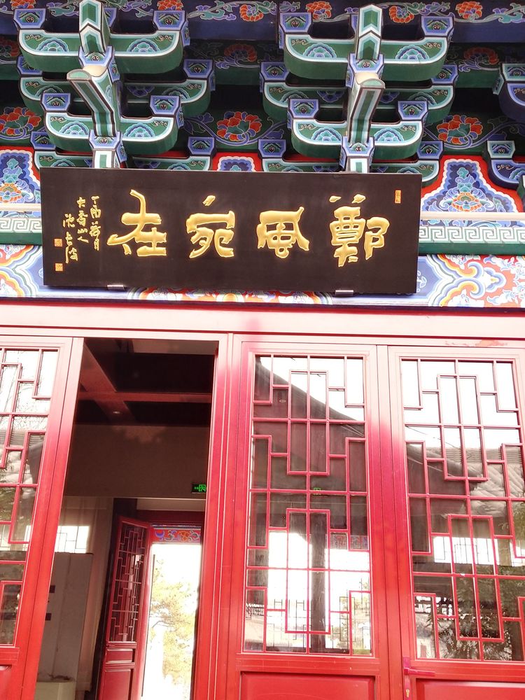 郑州园博园开放最新通知,园博园郑州门票最新信息