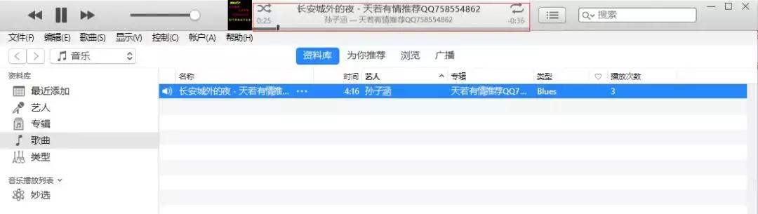 简单操作为iphone换铃声,iphone更换铃声最新方法