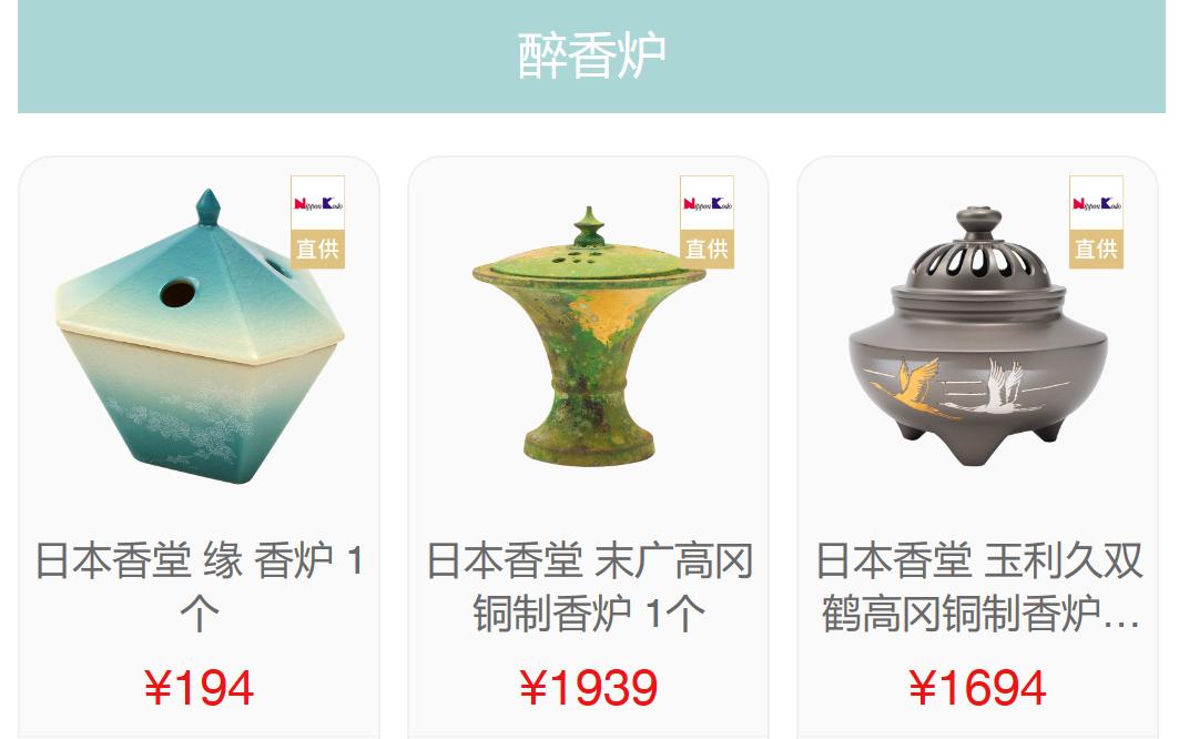 知否香道,知否里面的姑娘为什么都盘发