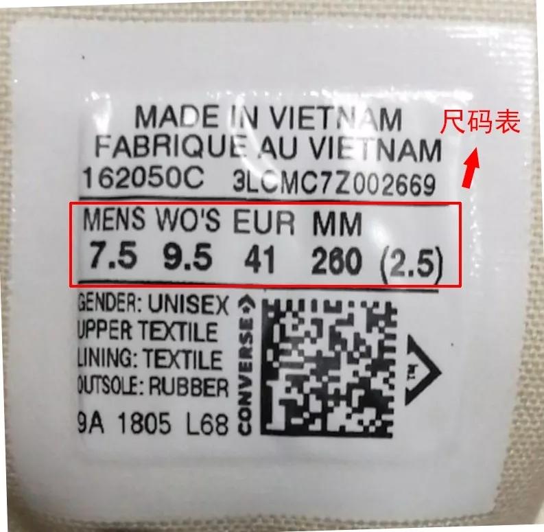 火云鞋是正品还是假的,火云鞋神完整版