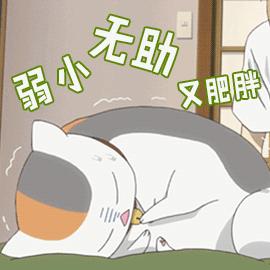 月经不调、肥胖、多毛,可能是这个妇科疾病在作祟