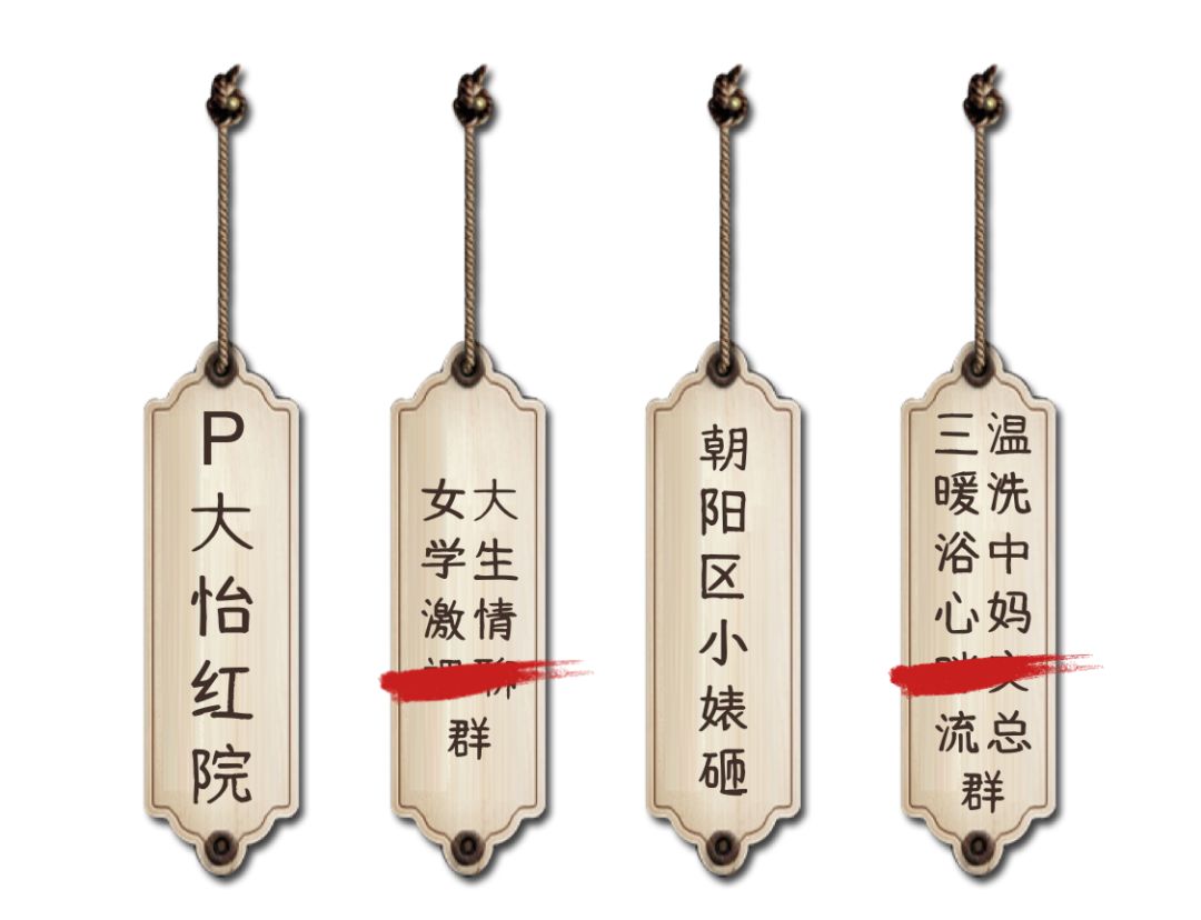 高智商的微信群名,有智商的微信群名