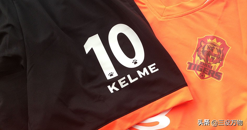 三设万物|ZHIXITIGERS足球俱乐部形象设计