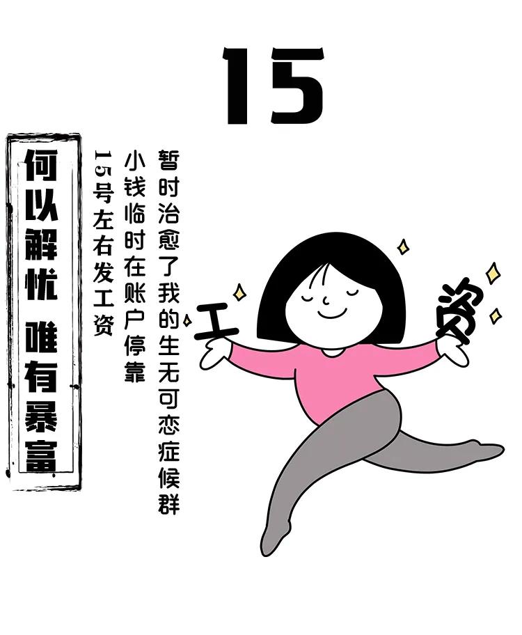 在银川，注定与这些数字相爱相杀