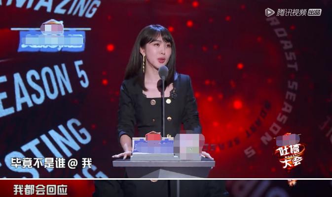 吐槽大会大张伟是第几期,吐槽大会5大张伟夺冠视频