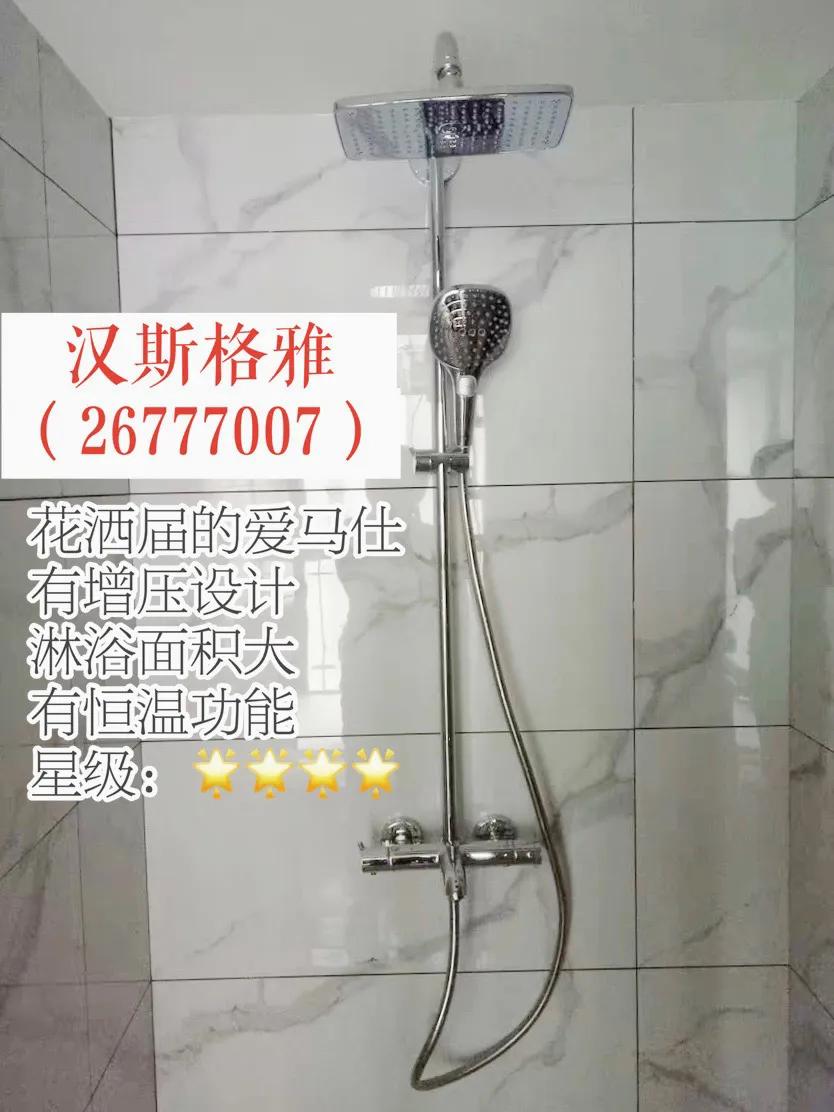 花洒测评大鉴货,如何选择花洒不踩坑