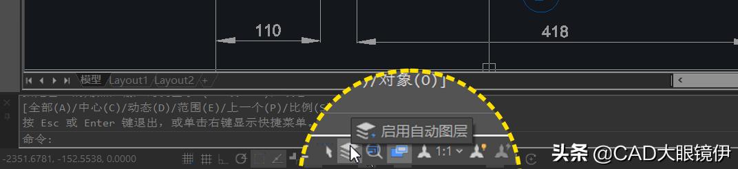 cad自动图层使用技法远离绘图烦恼,cad图层快捷命令