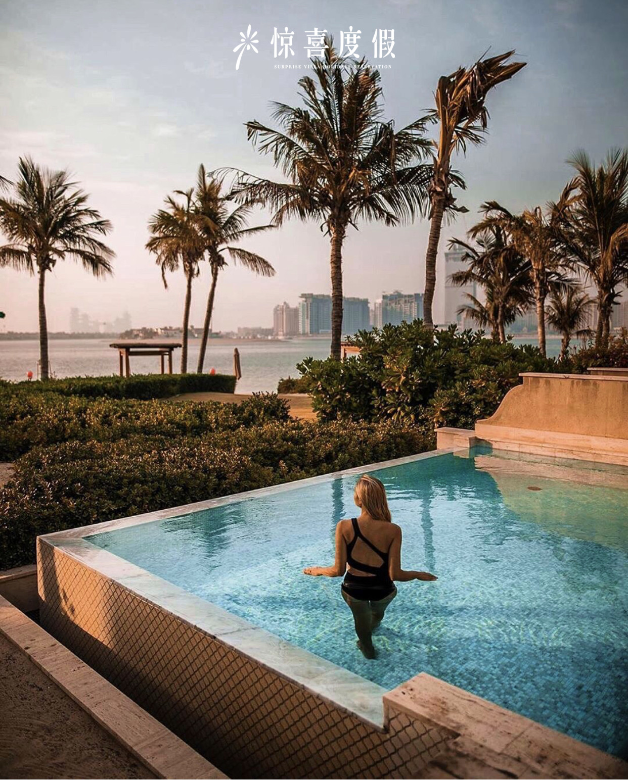 吸引无数好莱坞明星，遍布世界各地的OneOnly,怎么选才最亲子