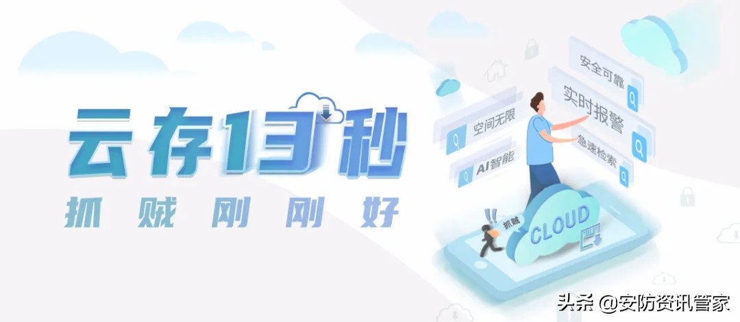 巨峰科技回放,巨峰科技最新信息