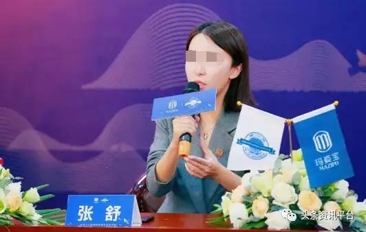 玛姿宝内部官司,玛姿宝一审裁定