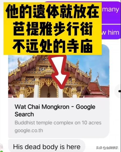 泰国网红魔术师,泰国老人魔术师