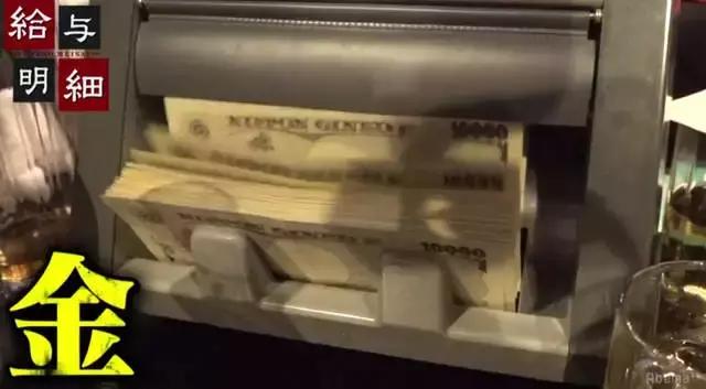 日本牛郎收入大公开！新人与老鸟男待遇差这么多