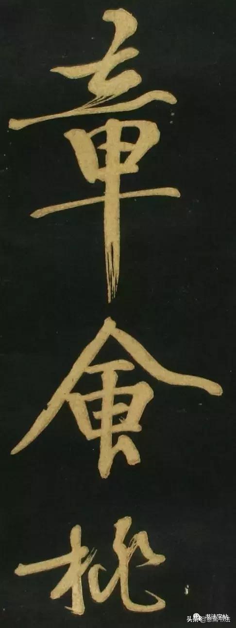 李白桃李园夜宴序原文,文徵明《春夜宴桃李园序》