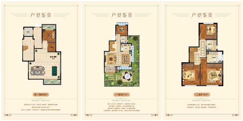 黄岛融海公馆备案价,黄岛2024新楼盘交房表